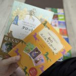 【紹介】LUAさんオリジナル・カレンダースプレッド